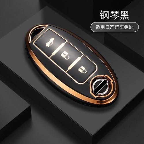 Car Key Case Cover Shell For Nissan Qashqai Juke J10 J11 X-Trail T32 T31 Kicks Tiida Pathfinder Note Infiniti-B BLACK