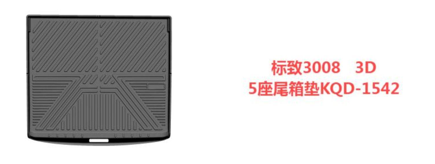 2023 peugeot 3008 REAR TRUNK matSA