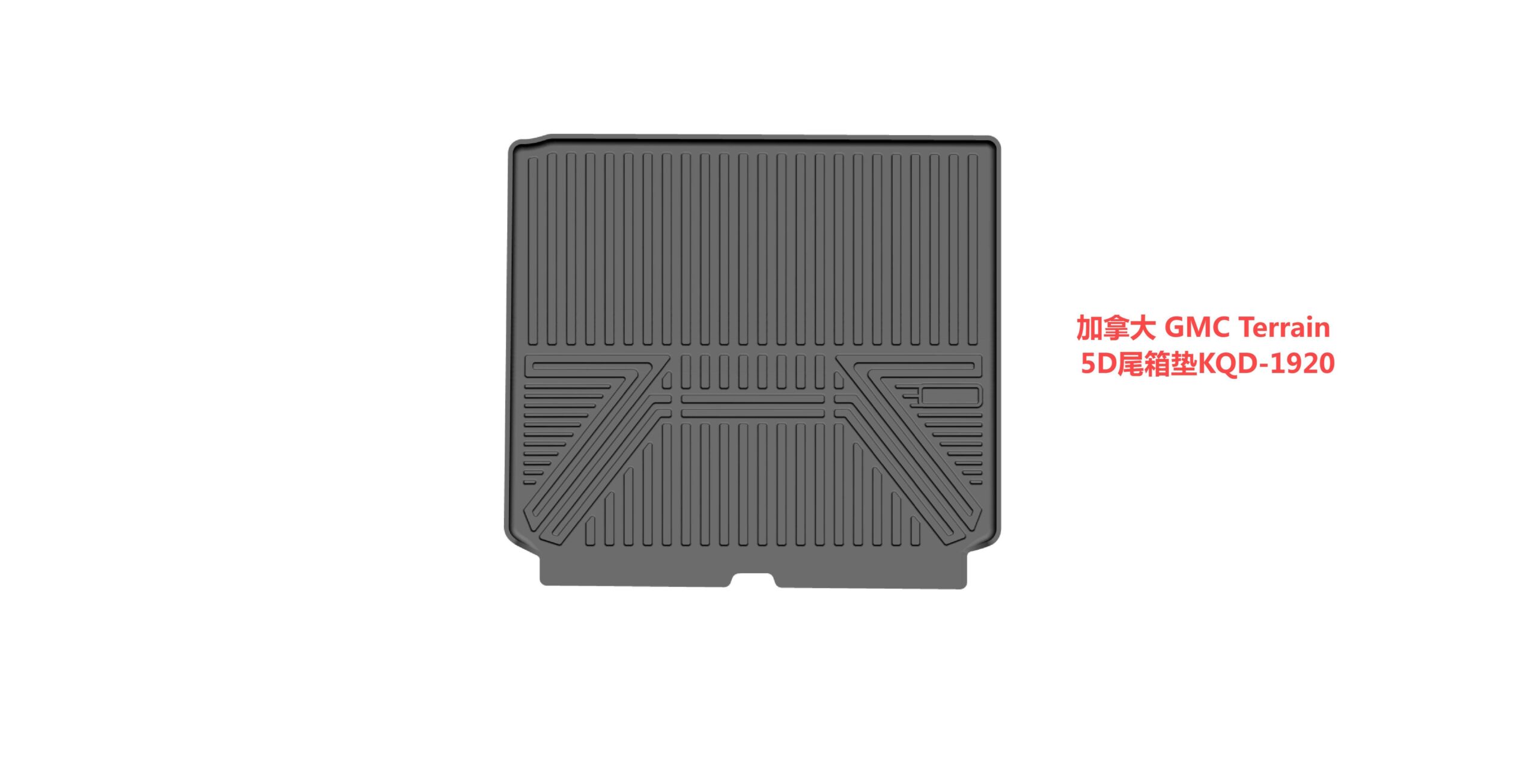 2024 GMC Terrain 5D max REAR TRUNK MAT(CA)