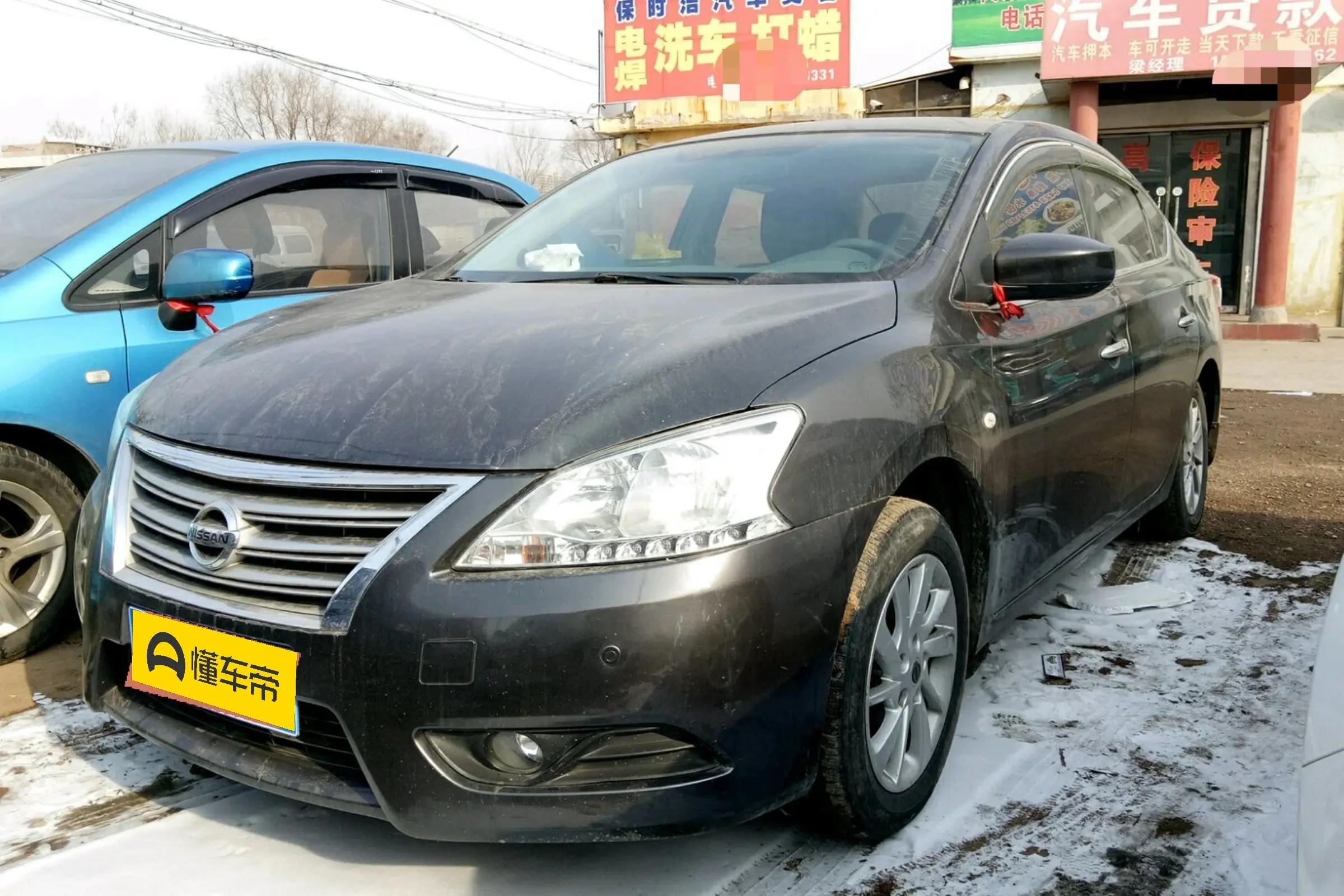 2010-2017 SYLPHY Rear trunk mat(PH)