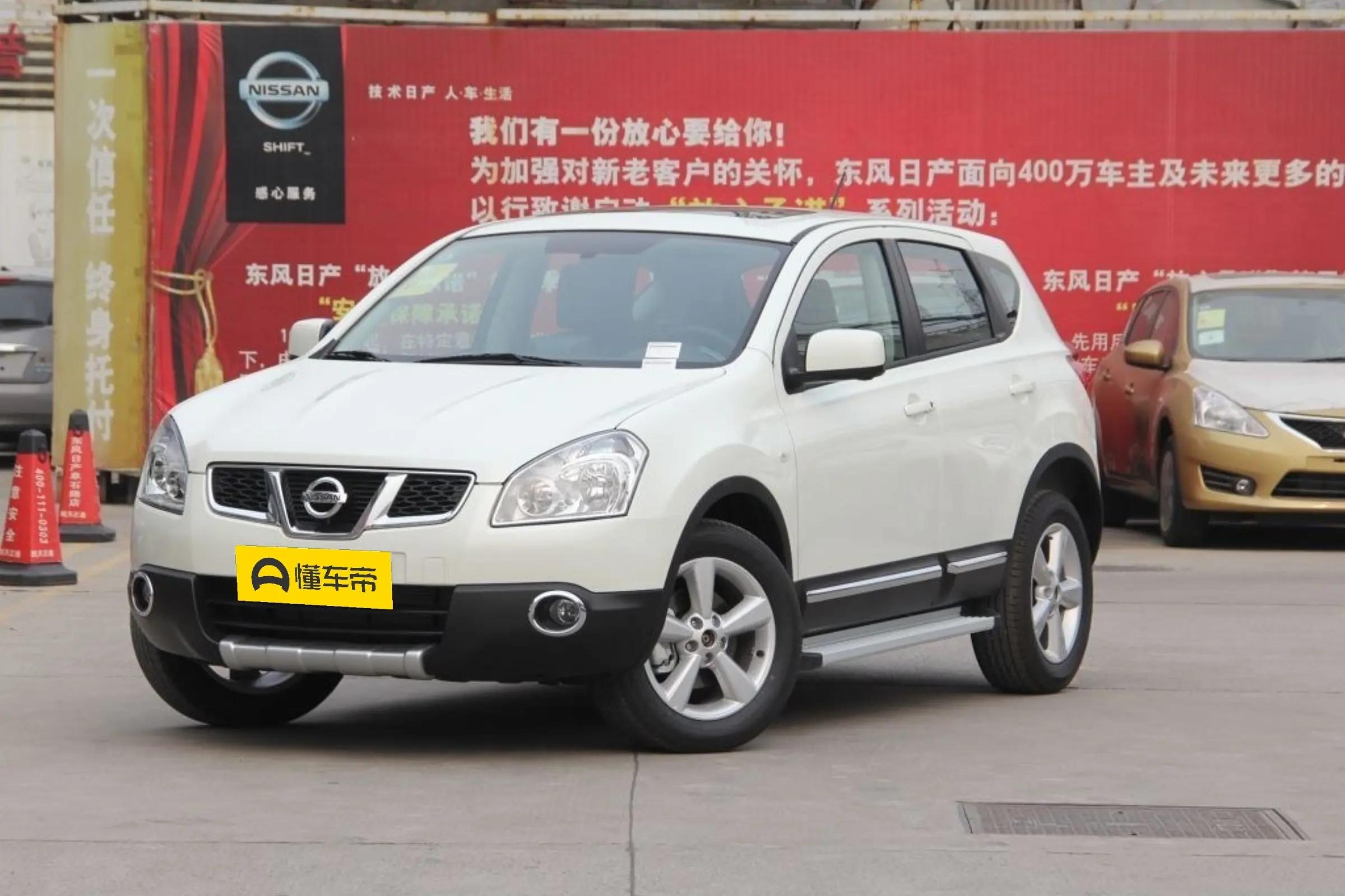 2013-2019 QASHQAI REAR TRUNK MAT (PH)